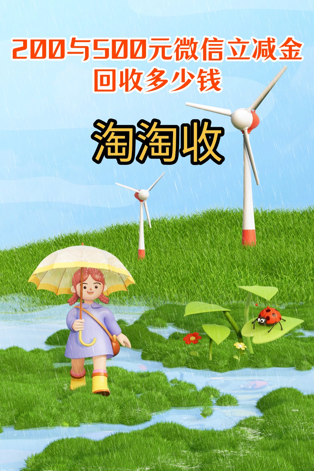 六安急用钱医保取现回收商家微信(急用钱联系我)