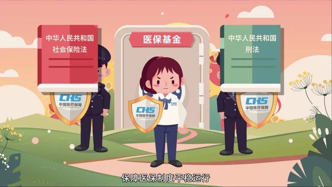 六安医保套现24小时联系方式(医保套现如何操作)