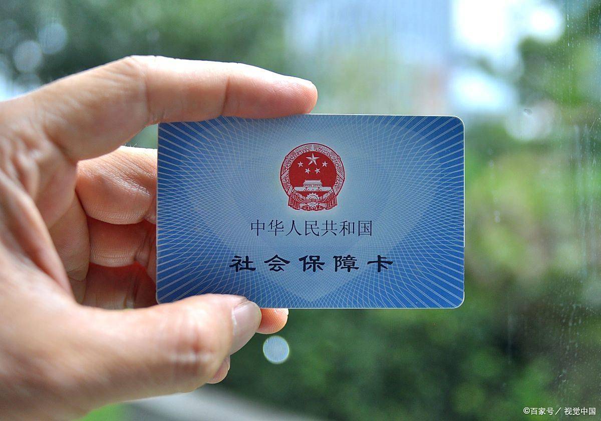 六安上海医保卡提取现金(上海医保卡提取现金怎么操作)