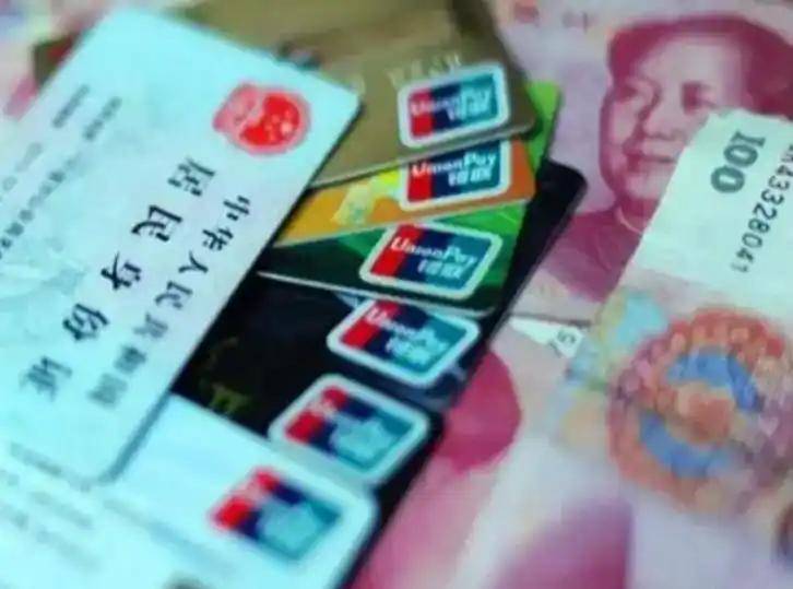 六安职工医保套现(医保套现多大罪)