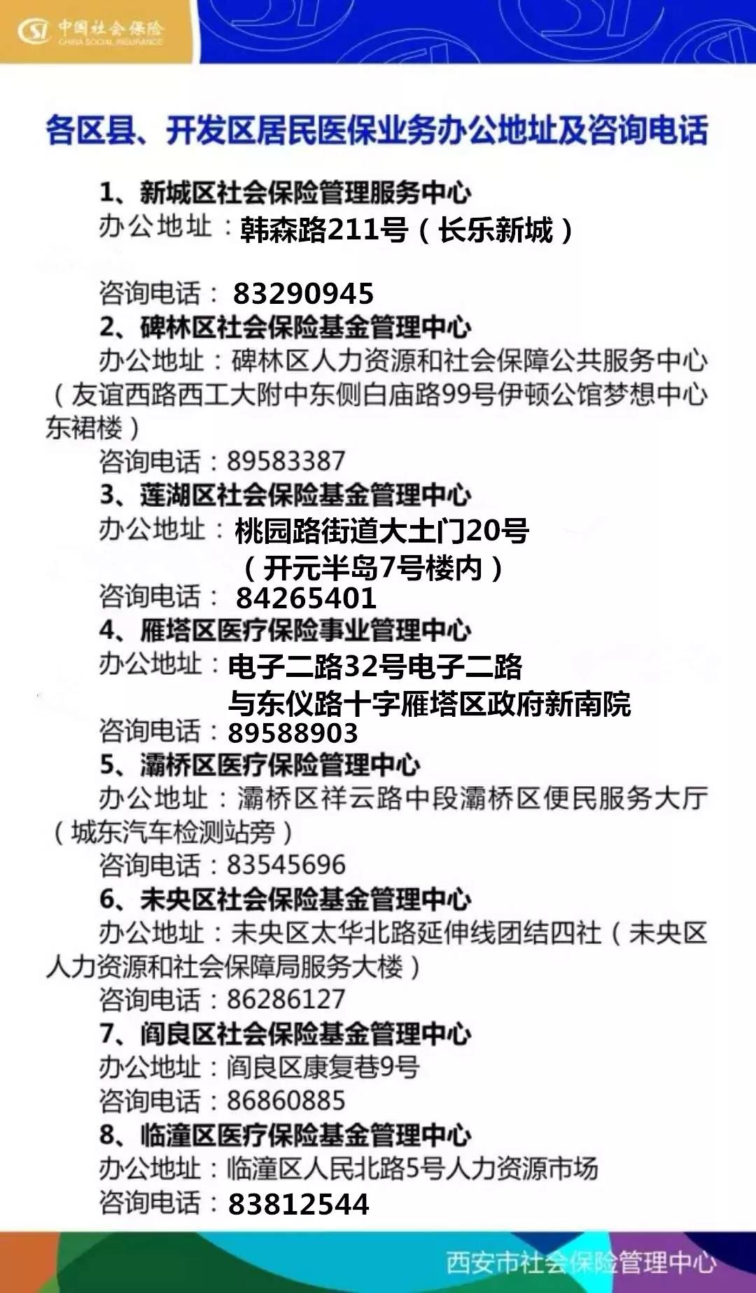 六安24小时套医保卡回收商家(医保小额提取代办600以内)