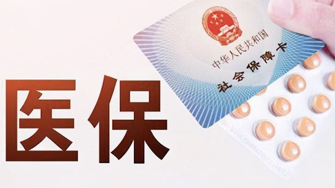 六安上海医保卡私人套现(上海医保卡私人套现怎么办)