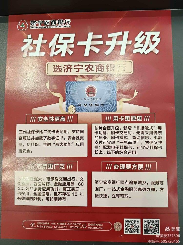 六安医保小额提取代办(医保代取现金)