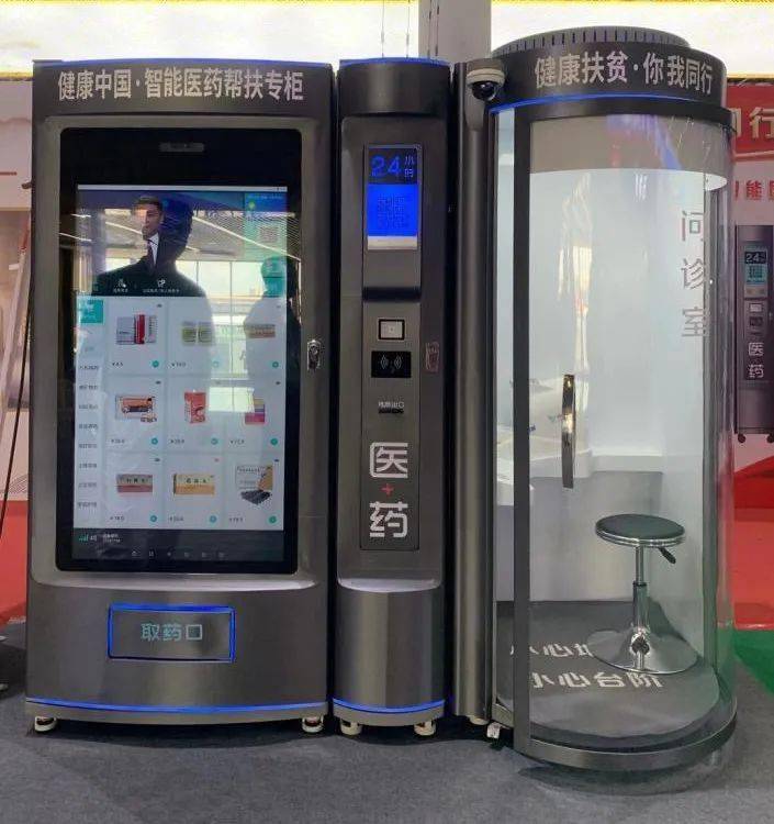 六安24小时套医保卡(北京医保卡打折)