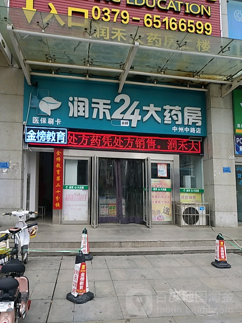 六安24小时套医保卡回收联系方式(医保卡回收是什么意思)