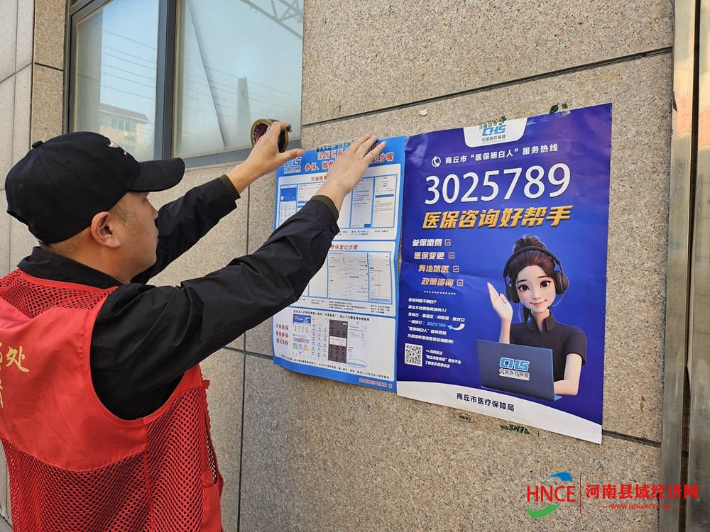 六安医保套现24小时微信(医保提现方法微信怎么提现)