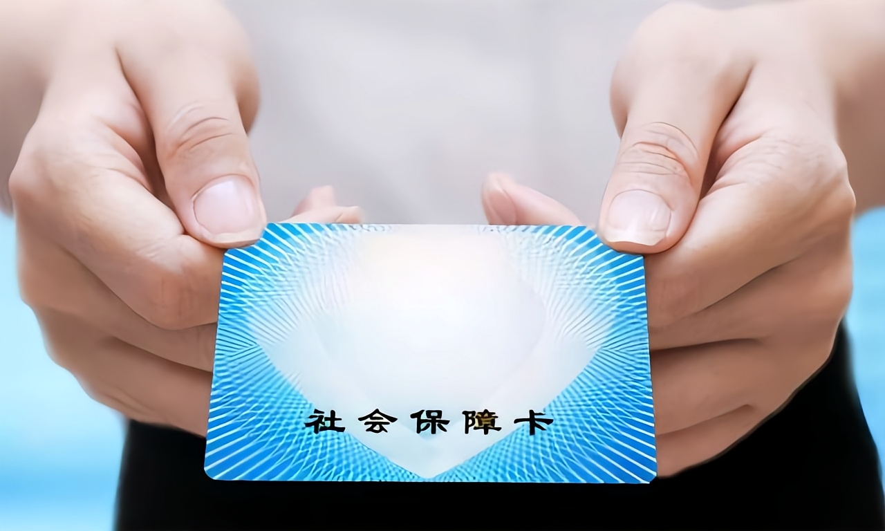 六安急用钱套医保卡(医保卡怎么才算激活了)