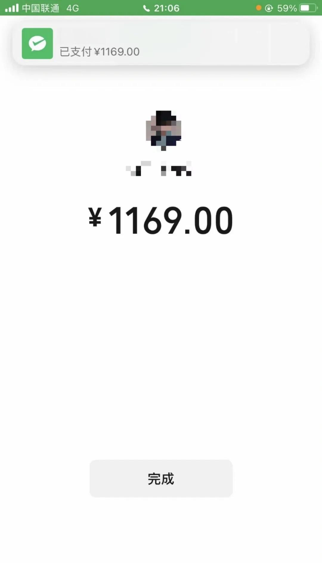 六安急用钱医保取现回收商家微信(谁有医保套现联系方式)