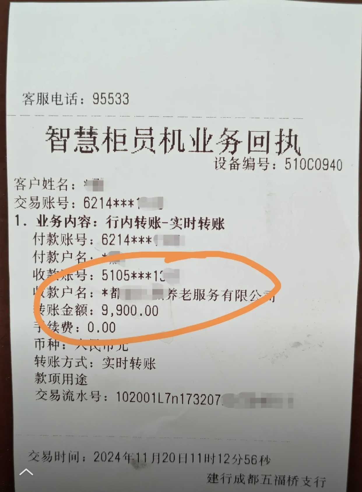 六安急用钱医保卡余额回收联系方式(深圳医保取现24小时微信)