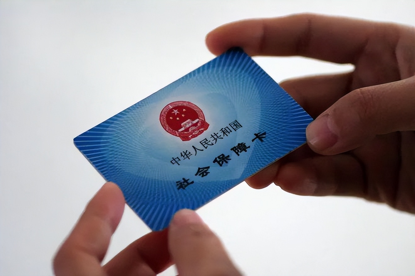 六安广州急用钱套医保卡(石家庄急用钱套医保卡联系方式渠道)