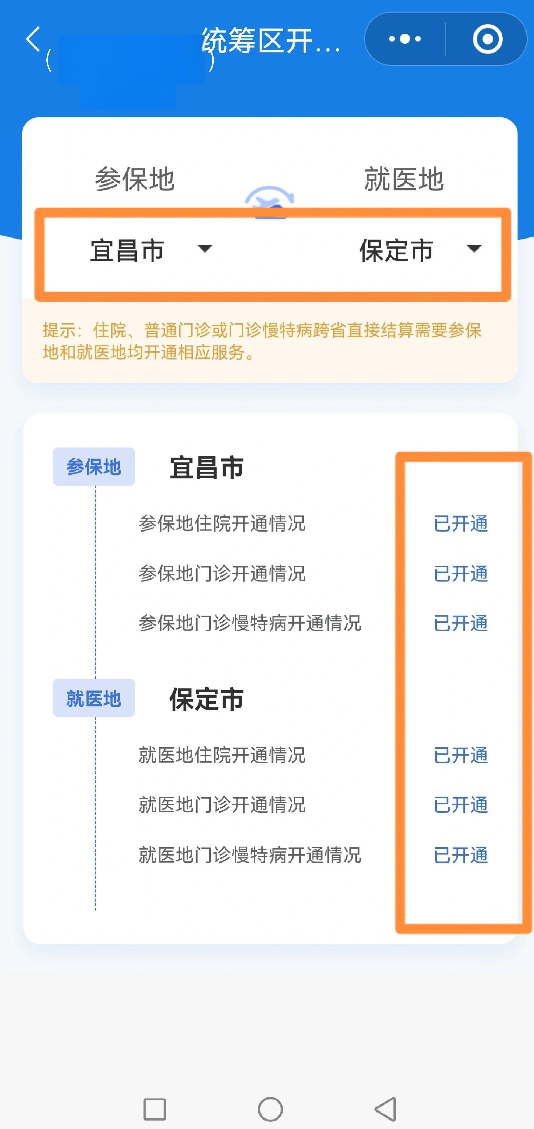 六安苏州医保提现怎么提取(苏州的医保卡里的钱如何取出来)