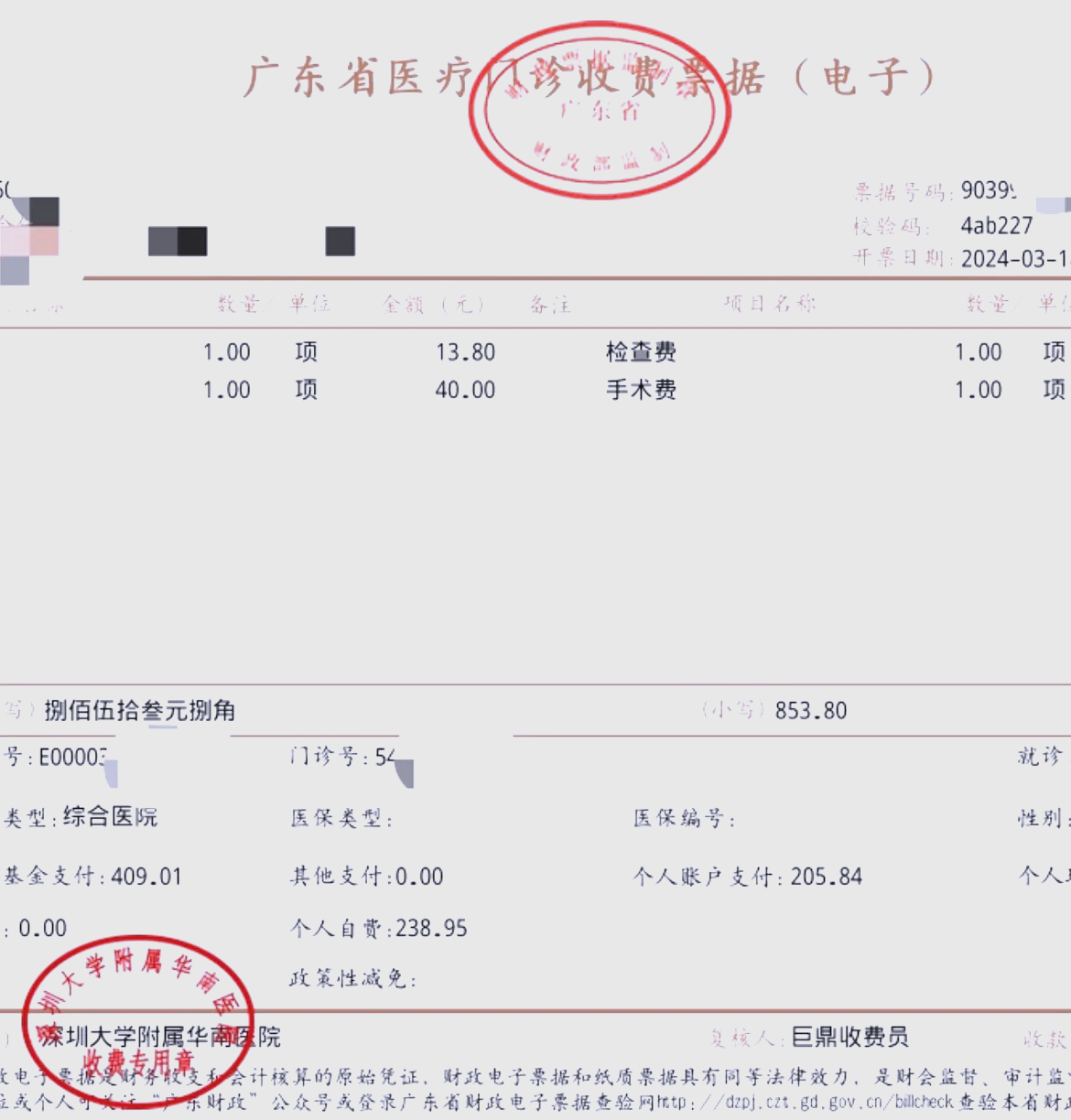 六安深圳急用钱医保提取中介(深圳医保提现怎么联系)