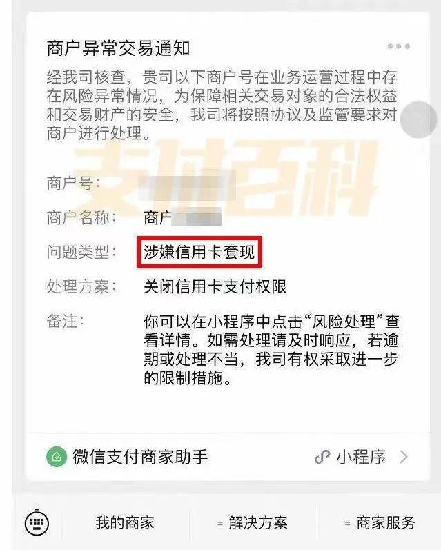 六安医保套现中介微信(什么药店愿意给你套医保卡)