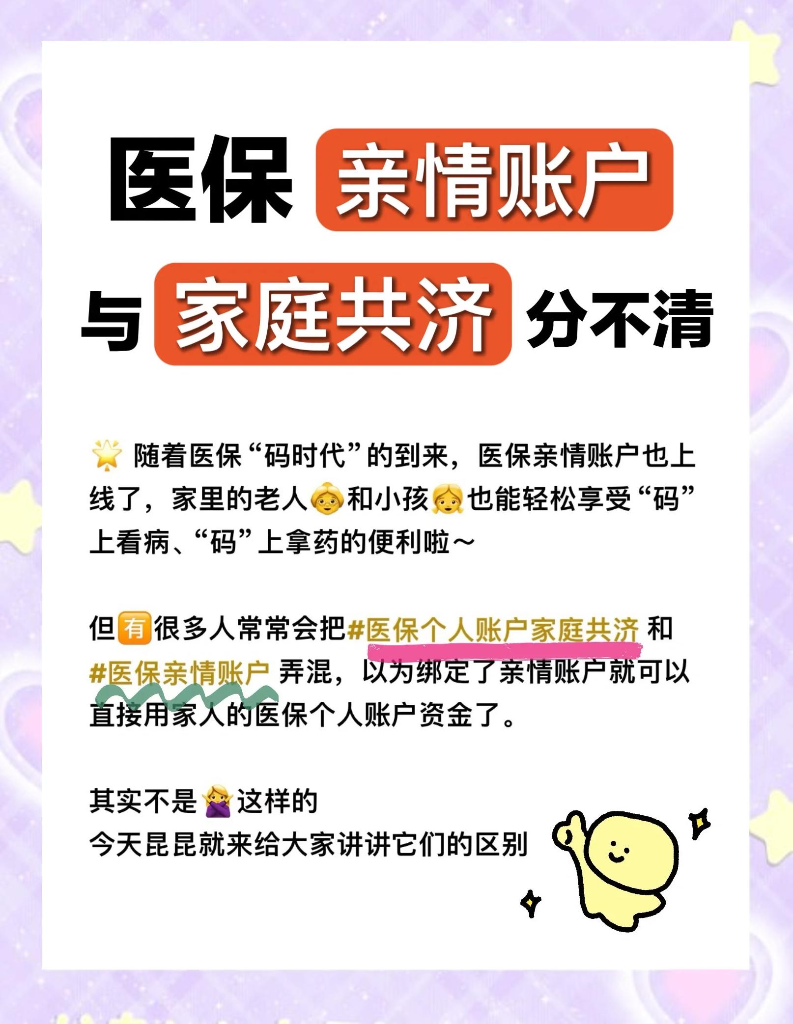 六安医保怎么用(医保怎么用才能报销)