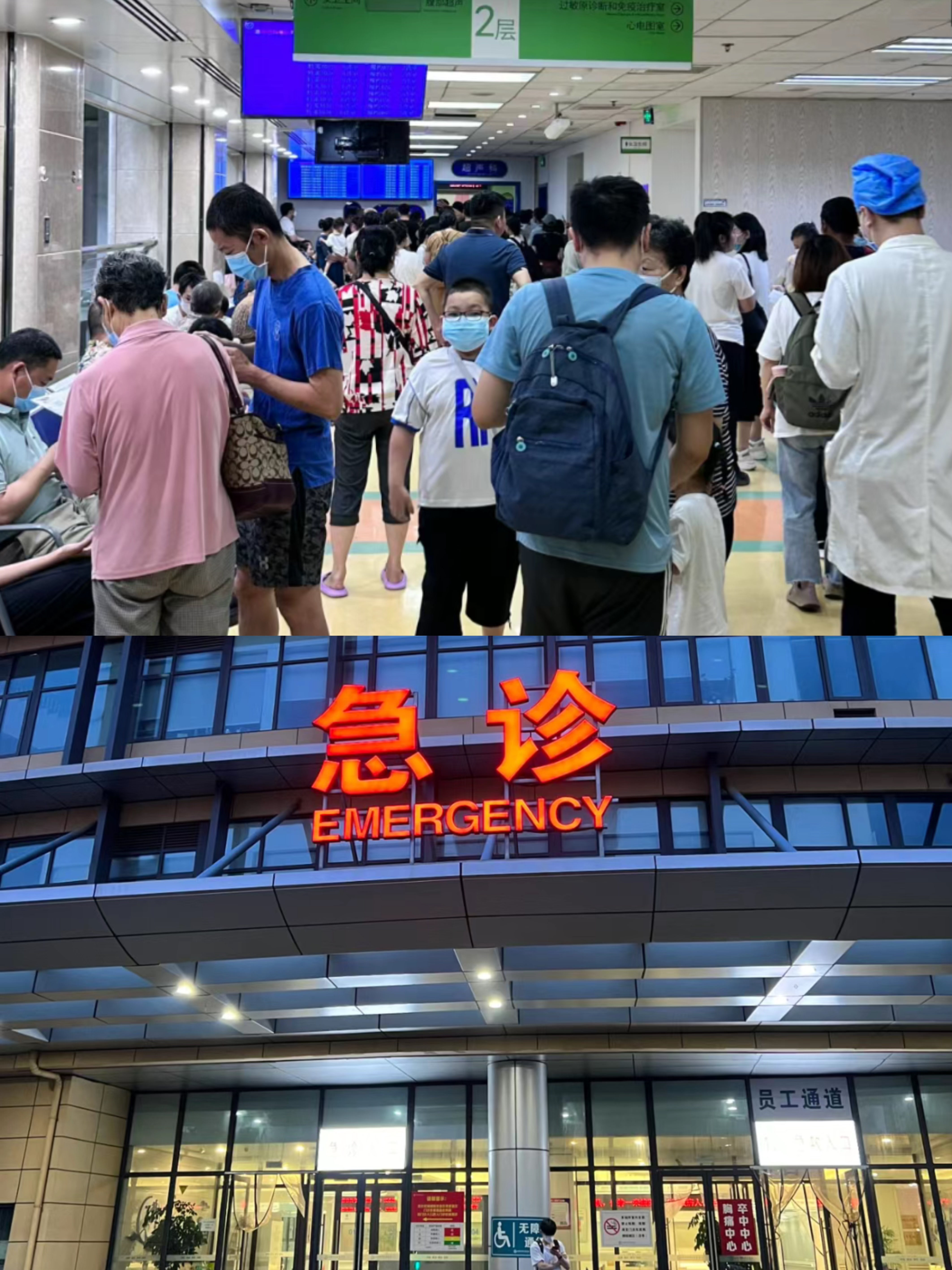 六安特需门诊可以走医保吗(积水潭特需门诊可以走医保吗)