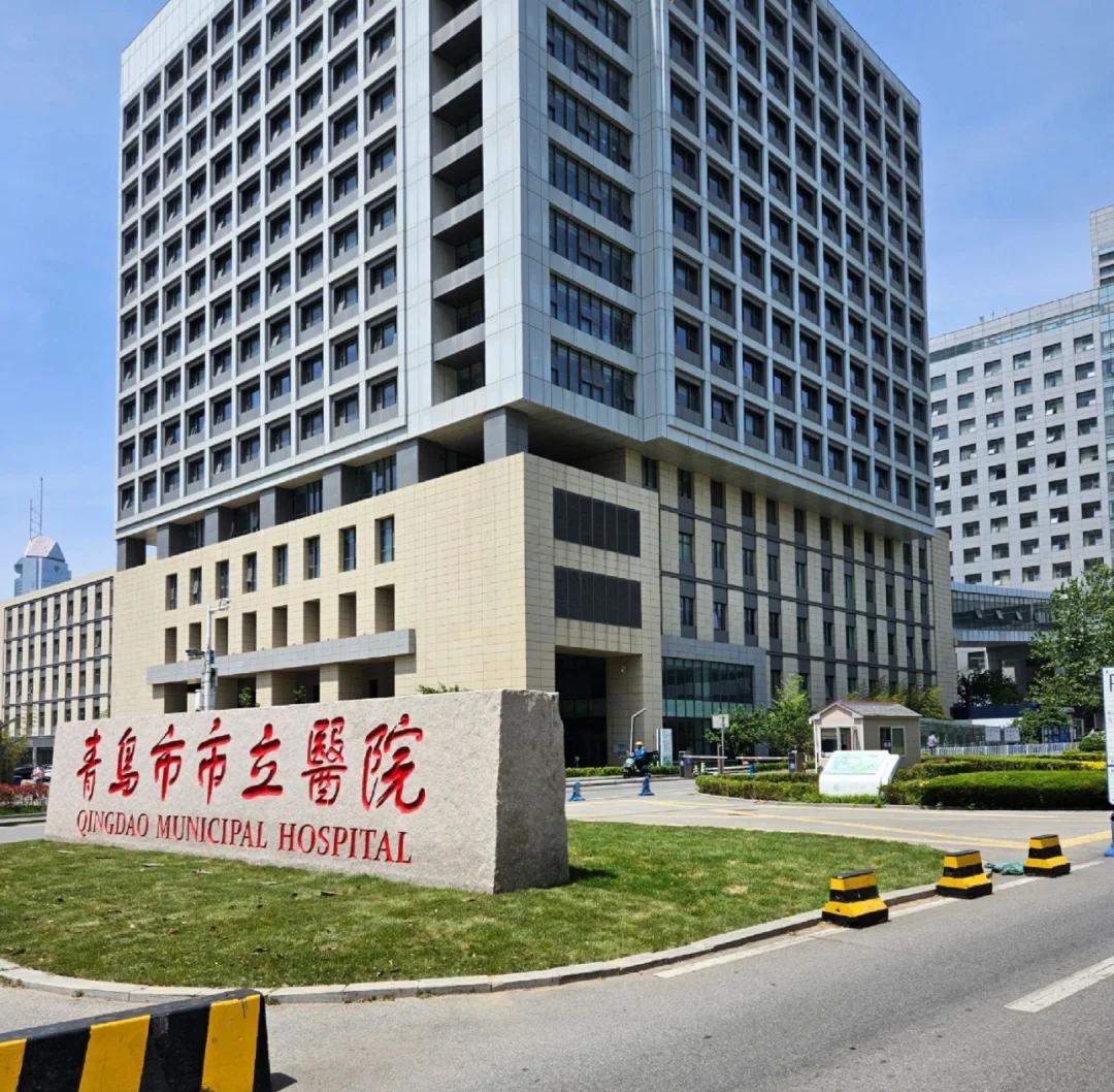 六安青岛医保城(青岛医保城马守军)