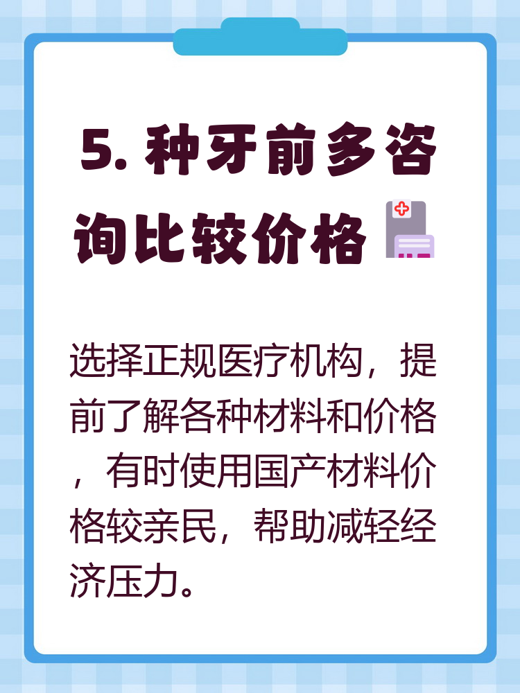 六安种牙医保报销吗(种牙医保报销吗,报销比例是多少?)