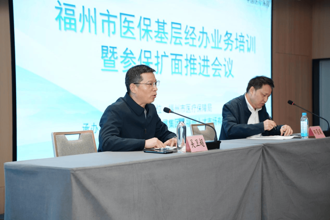 六安福州医保中心(福州医保中心咨询电话)