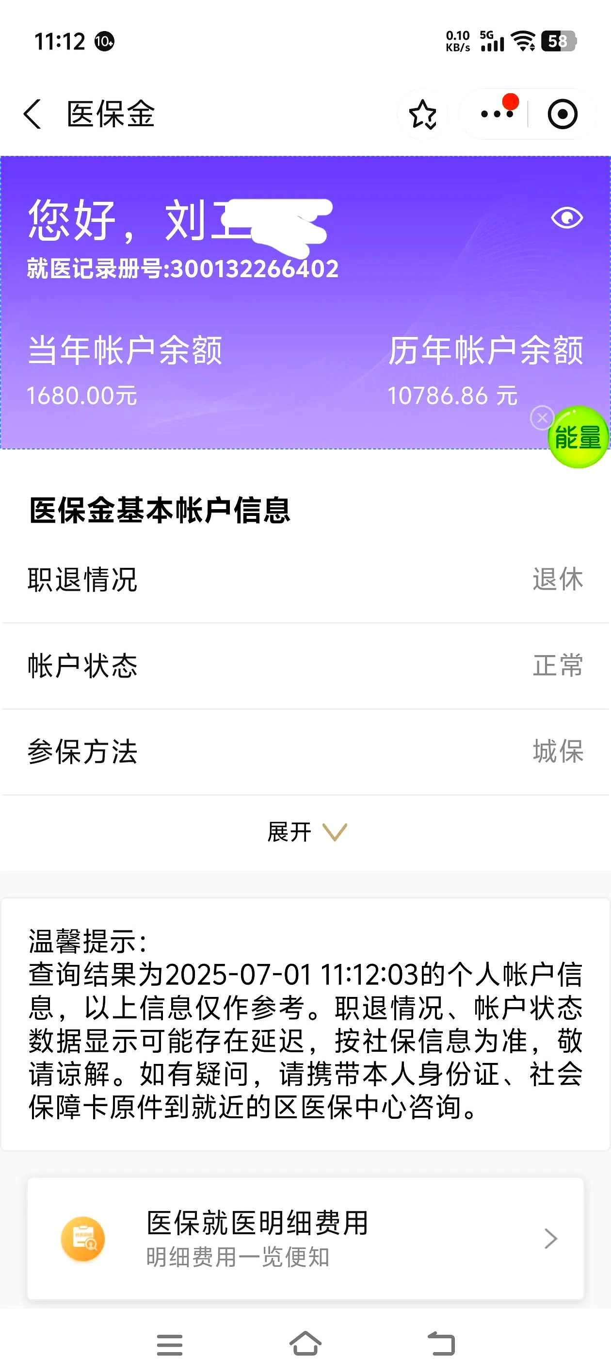 六安上海医保卡丢了怎么补办(上海医保卡丢了怎么补办 浦东补办地址)