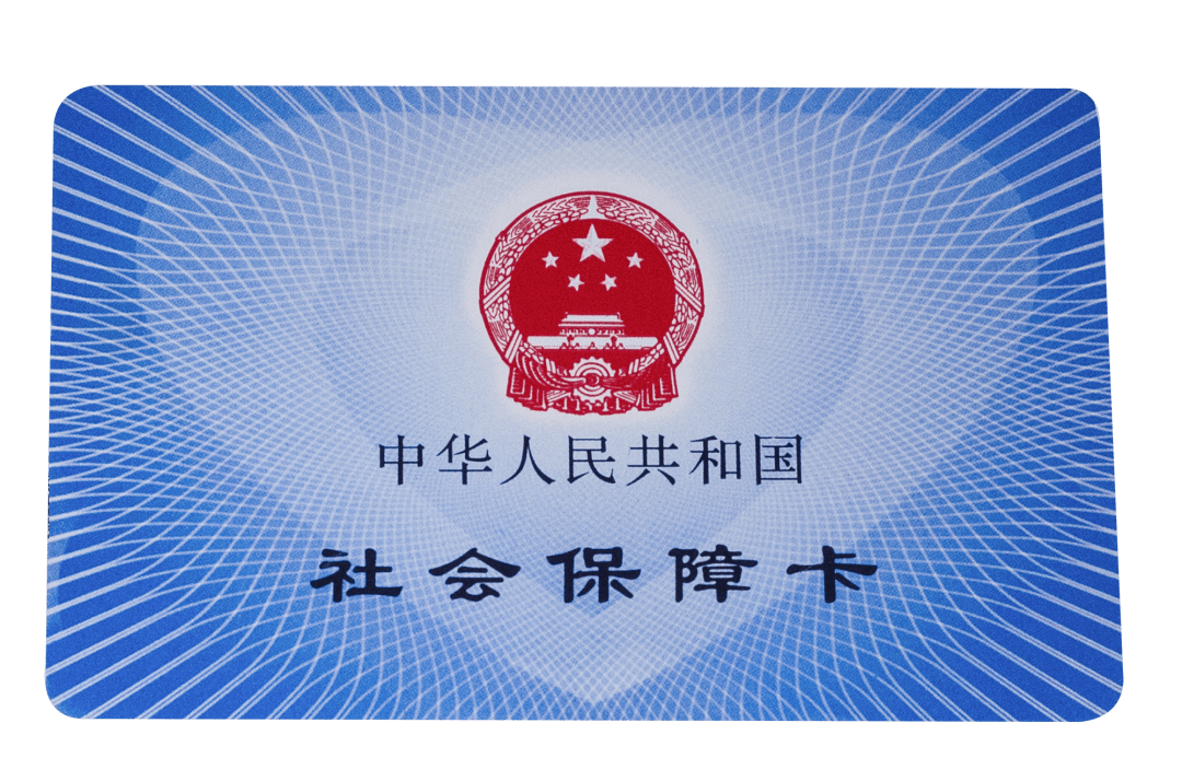 六安医保卡密码(医保卡密码锁了怎么解)